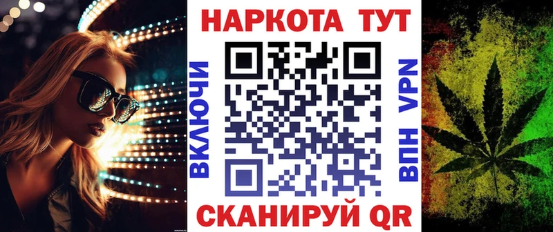 Все наркотики Улан-Удэ COCAIN  Меф мяу мяу 
