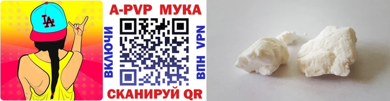 Alfa_PVP крисы CK ссылка на мегу зеркало Улан-Удэ