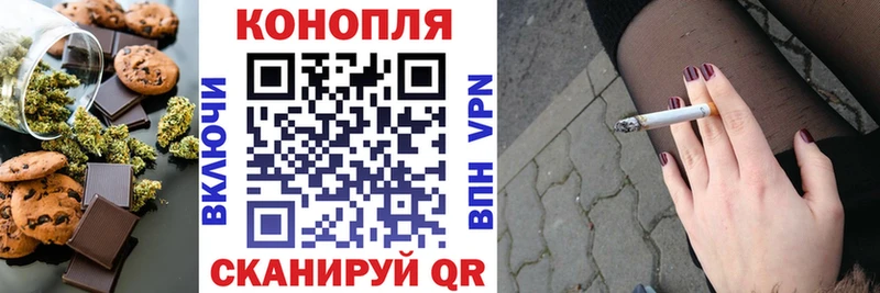 наркота Улан-Удэ Печенье с ТГК марихуана