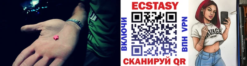 ЭКСТАЗИ XTC  OMG вход  Улан-Удэ 