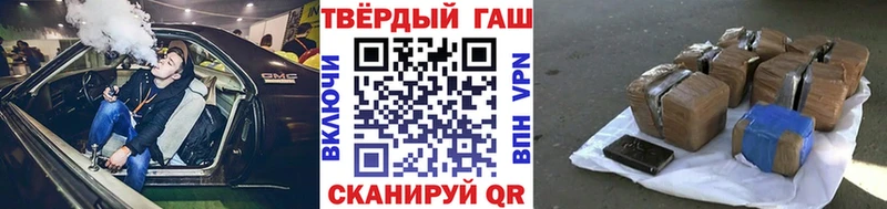 наркота  Улан-Удэ  ГАШ убойный 