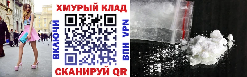 блэк спрут зеркало  Улан-Удэ  ГЕРОИН гречка  купить наркоту 