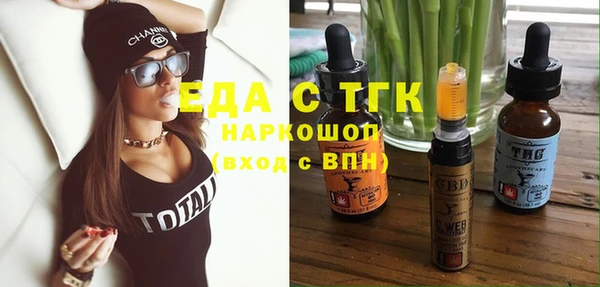 скорость Богородск