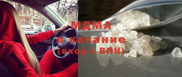 ECSTASY Богородицк