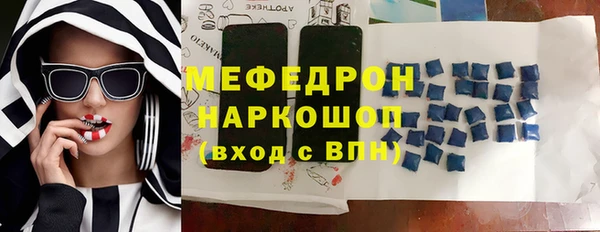 ECSTASY Богородицк