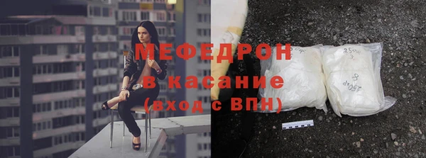 ECSTASY Богородицк