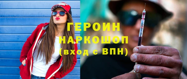 метамфетамин Богданович