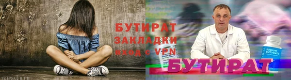 метамфетамин Богданович