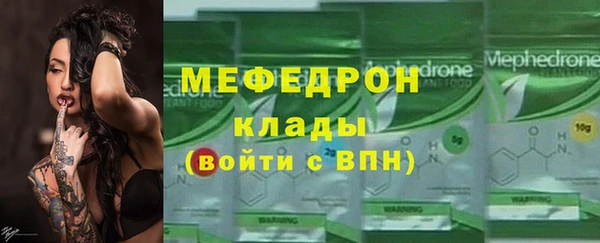 метамфетамин Богданович