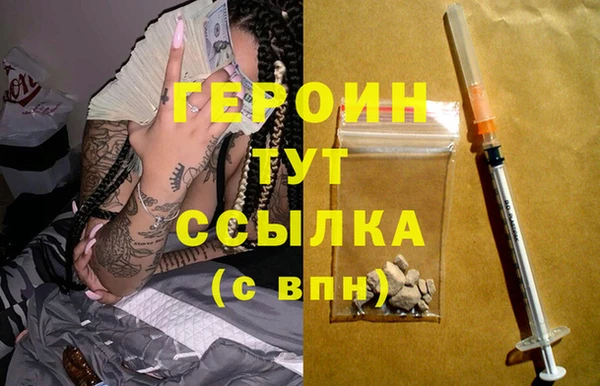 ECSTASY Богородицк