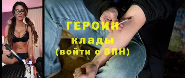 скорость Богородск