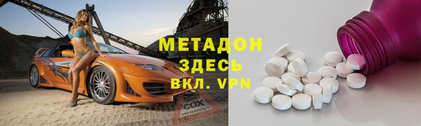 скорость Богородск