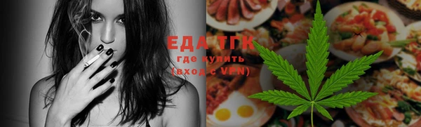 метамфетамин Богданович