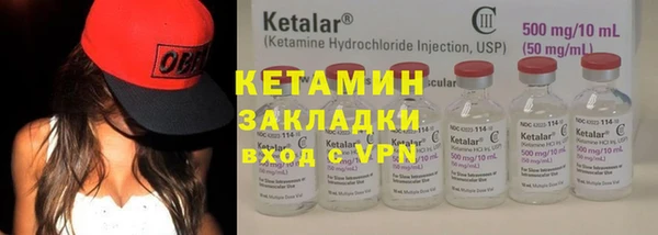 ECSTASY Богородицк