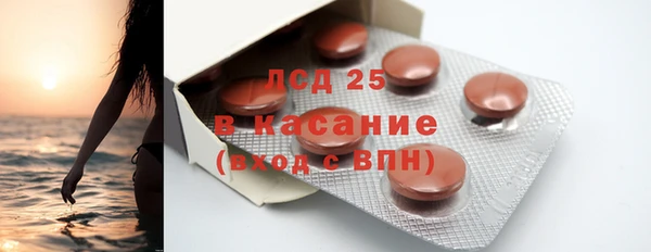 метамфетамин Богданович