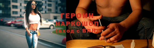 скорость Богородск