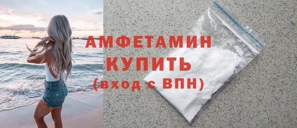 метамфетамин Богданович