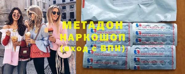 ECSTASY Богородицк