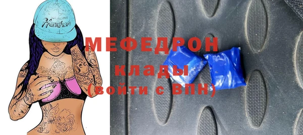 ECSTASY Богородицк