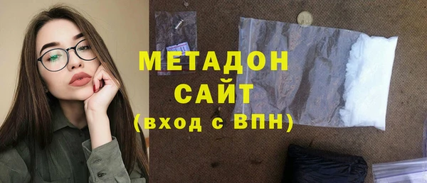 ECSTASY Богородицк