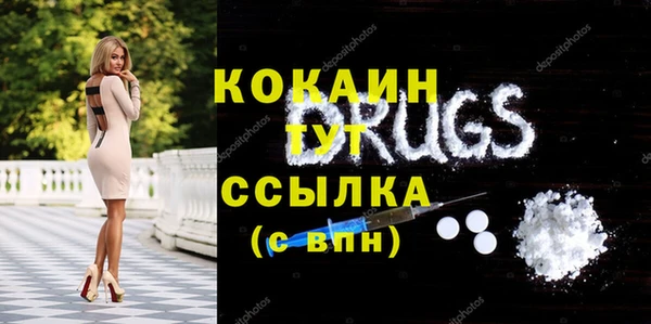 метамфетамин Богданович