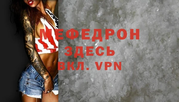 метамфетамин Богданович