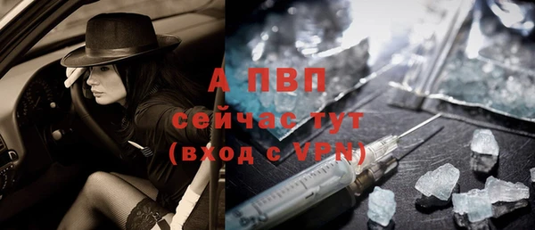 скорость Богородск