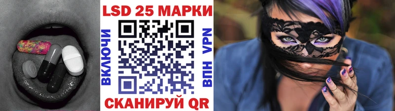 LSD-25 экстази кислота  Улан-Удэ 