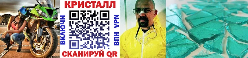 ссылка на мегу   Улан-Удэ  МЕТАМФЕТАМИН Methamphetamine 