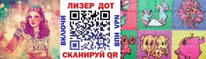 купить наркотики сайты  Улан-Удэ  Наркотические марки 1,8мг 