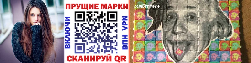 Марки NBOMe 1,8мг Улан-Удэ